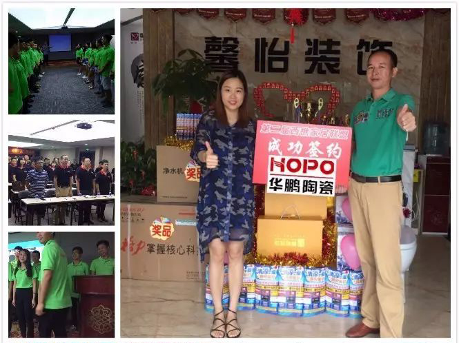 熱烈祝賀華鵬陶瓷再次成功簽約全國性優秀裝飾