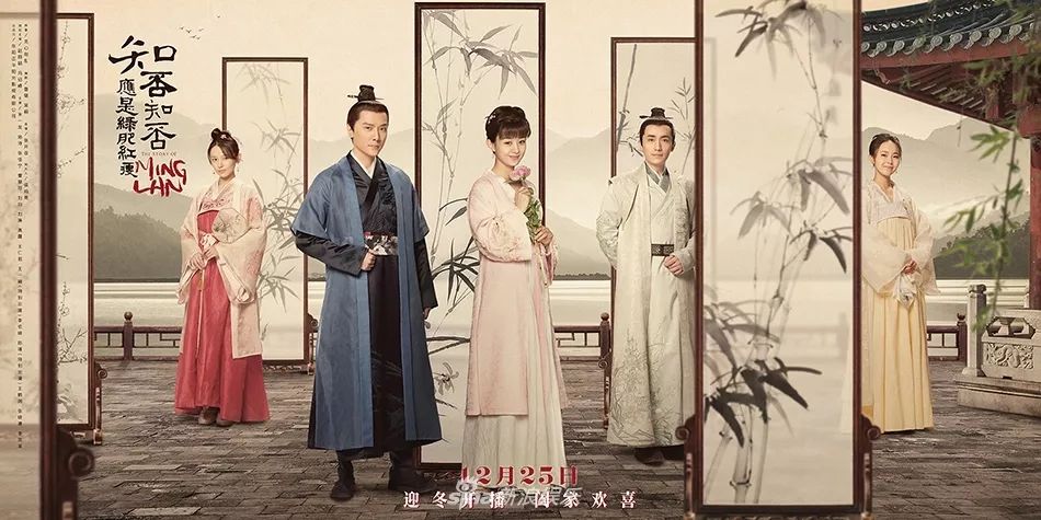 知否，知否，應(yīng)是心有所屬