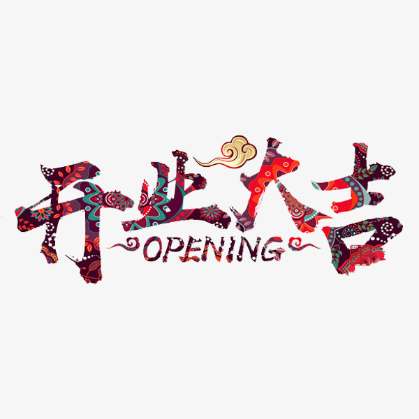 贏免單，送iphone6,還有人體彩繪等你來看！——賀昆明華鵬陶瓷旗艦店盛大開業(yè)