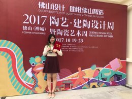 29°柔光磚4.0榮獲佛山國際建筑衛生陶瓷工業設計