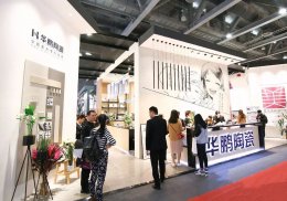 設計之聲|“2017設計創造價值精英人物·全國十強