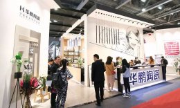 建陶大事件 | 媒體爭相報道，“跨界設計”持續