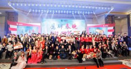 【晚會回顧】2018鷹牌集團新年春晚,鷹牌young!