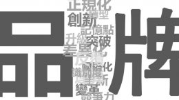 始于顏值,忠于才華的“思哥”,415在佛山等你