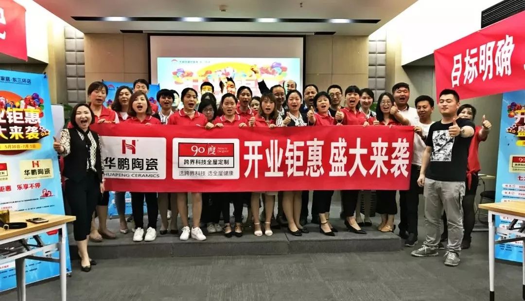 品牌·贏未來 | 玩轉設計,華鵬柔光精英特訓營暨