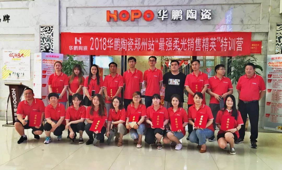 品牌 · 贏未來 | 捷報頻傳！華鵬陶瓷最強柔光精