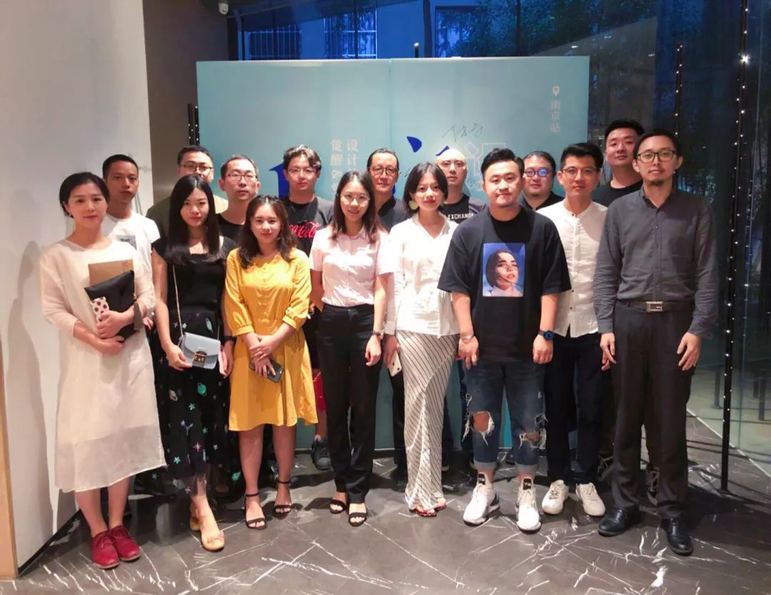 設計私享會|“設計的覺醒與覺知”主題沙龍走進江蘇南京