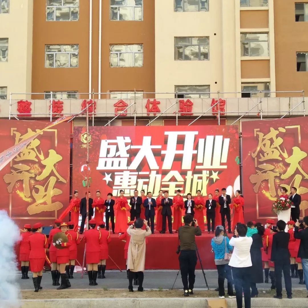 強強聯合|華鵬陶瓷內蒙古包頭店隆重開業