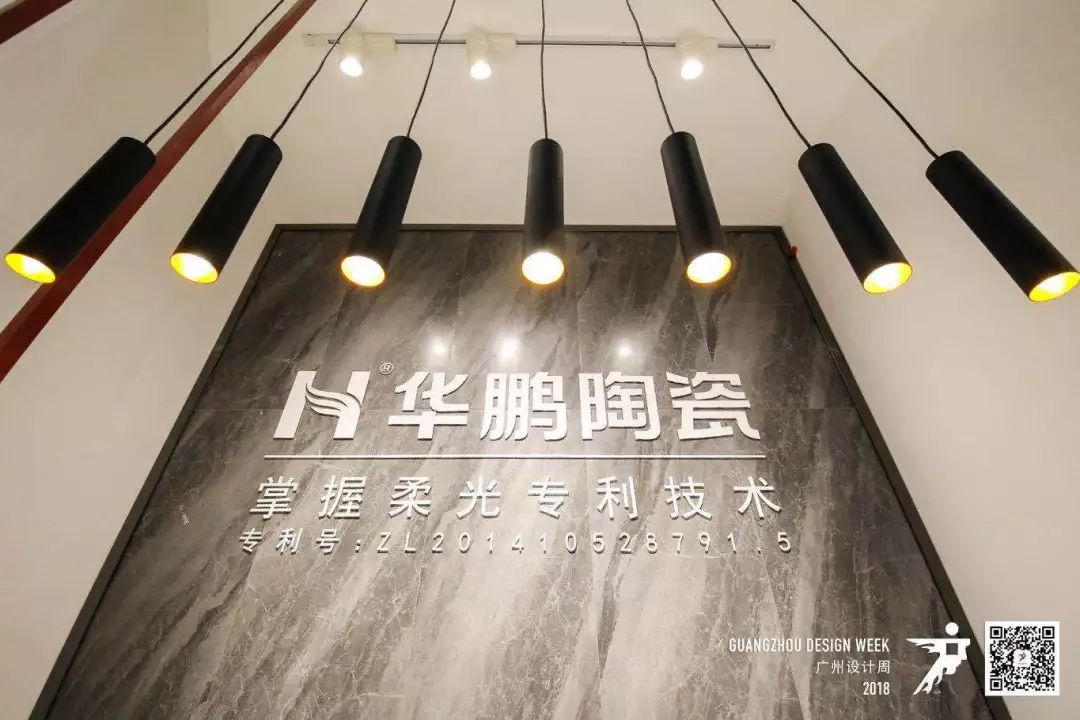 在柔光的領域里做深做透——訪華鵬陶瓷總經理姚松榕