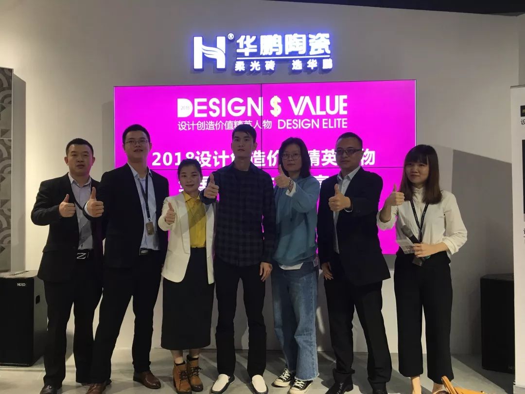 助力設計|設計創造價值精英人物分享會完滿結束!