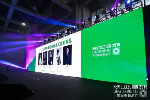 榮譽(yù)|華鵬陶瓷斬獲“2018年度美學(xué)陶瓷新品”“設(shè)計(jì)師推薦美學(xué)陶瓷品牌(2018-2019)”雙項(xiàng)大獎(jiǎng)