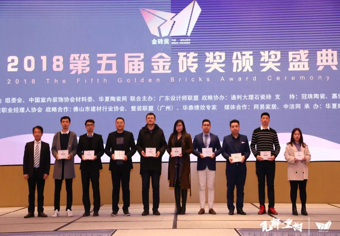 品牌·贏未來 | 華鵬陶瓷榮獲第五屆金磚獎“年度最佳產品（金獎）”