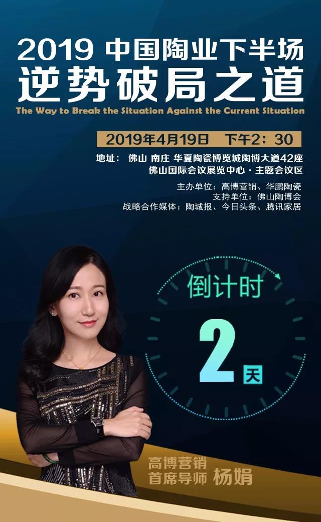 陶瓷營銷干貨，等你拿！