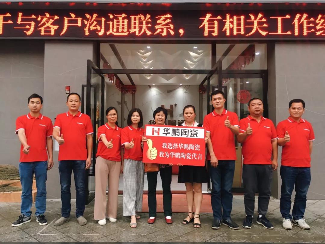 20天簽單60萬(wàn)、90天快速盈利！兩個(gè)80后女老板這樣經(jīng)營(yíng)瓷磚店