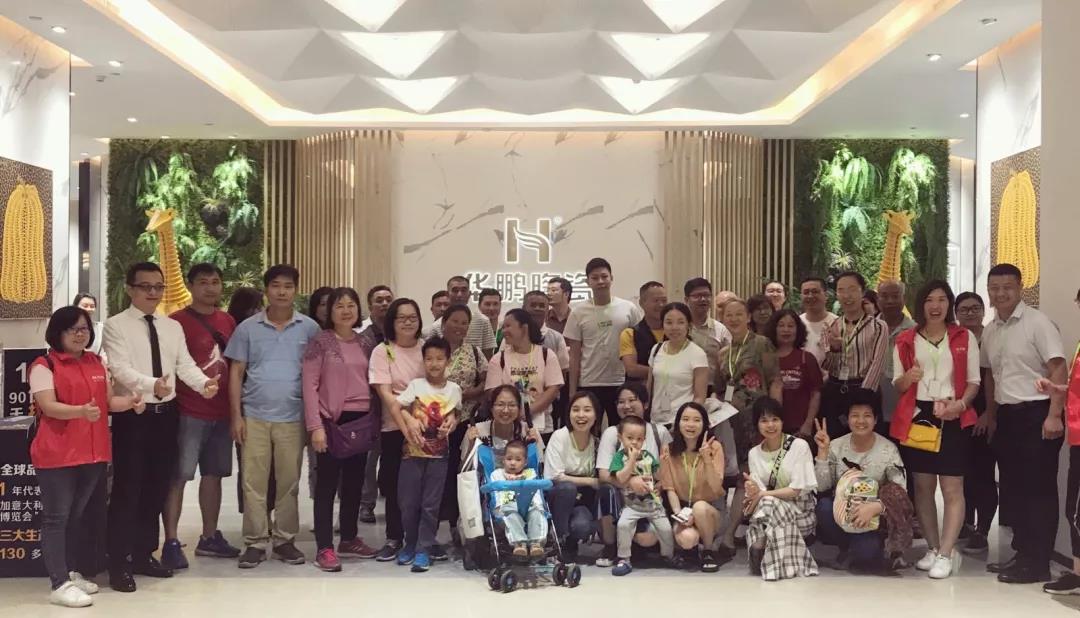 “大牌放價,聚焦華鵬”華鵬陶瓷華南團購聯動盛大啟航!