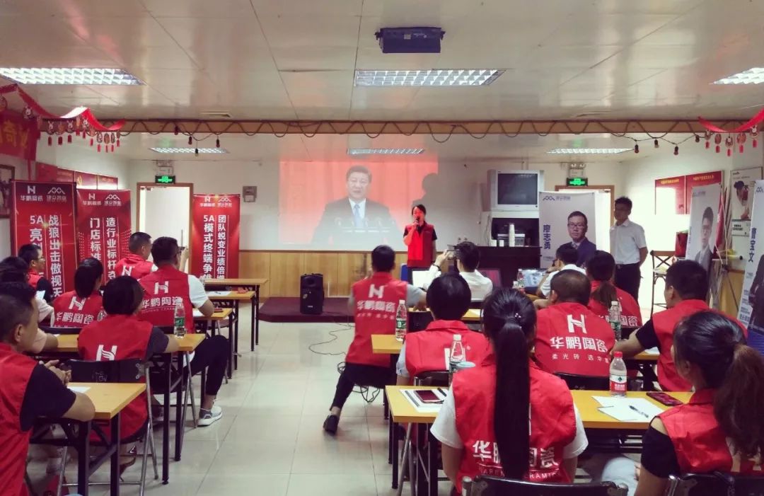 華鵬陶瓷,5A門店業績倍增系統首站落地深圳,助力華鵬業績騰飛