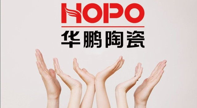 華鵬全面啟用新VI