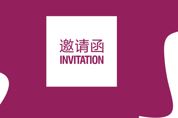 從心造空間引發的思考—記中國美術學院國藝城市設計藝術研究院謝天院長