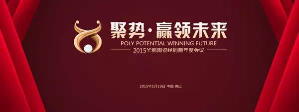 經(jīng)銷(xiāo)商朋友，華鵬有話(huà)對(duì)你說(shuō)！