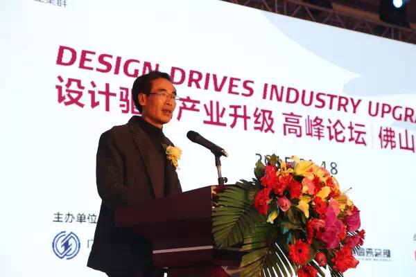 【精彩回顧】—1月18日，諸多重量級人物出席“設計驅動產業升級”高峰論壇暨華鵬29°柔光石材2.0全球首發