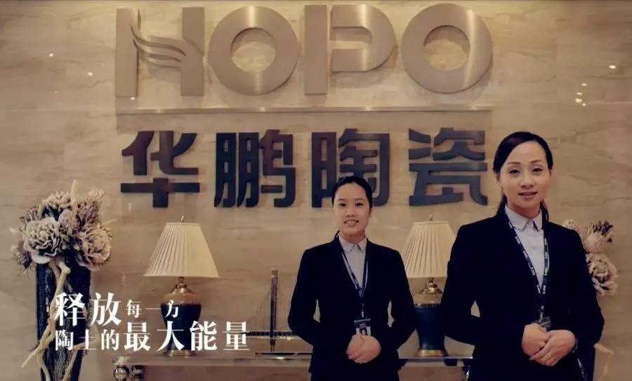 【經(jīng)典】瓷磚就應(yīng)該這樣賣！！