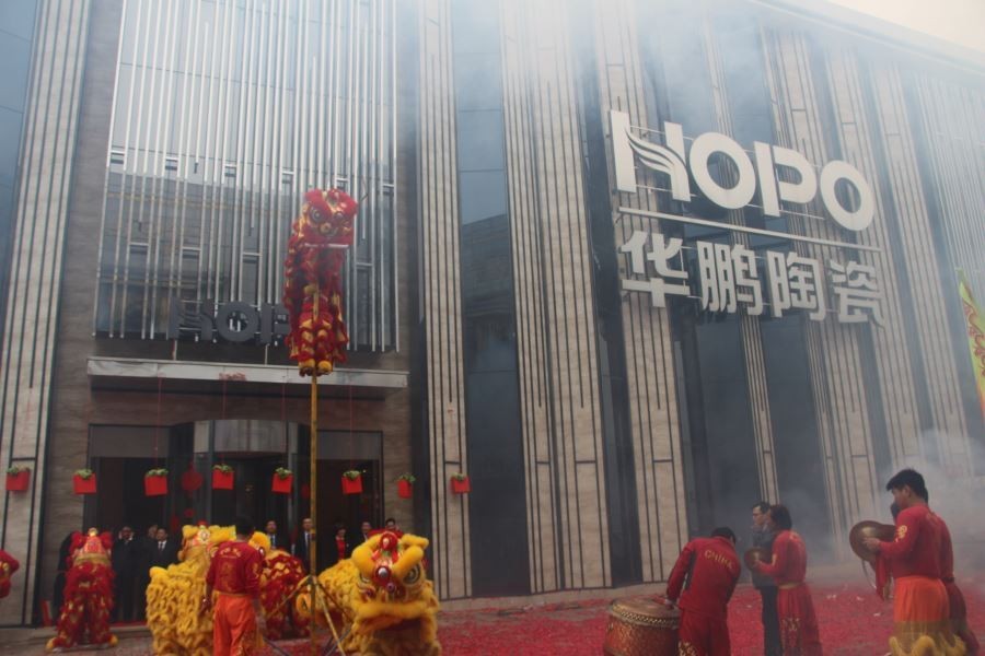 羊年大吉，華鵬陶瓷開工了！