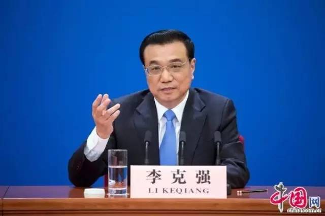 315李克強(qiáng)總理記者會(huì)精彩語錄
