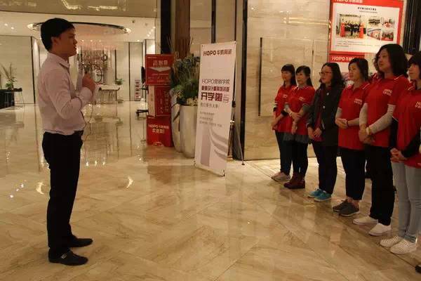 最強設計，決戰終端——HOPO營銷學院最強設計精英培訓班開學篇