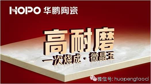 【HOPO家裝學堂】微晶石產品加工注意事項