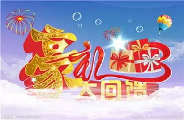 送大家電，享低碳生活——華鵬陶瓷西安精英生活館開(kāi)業(yè)促銷活動(dòng)正式啟動(dòng)！