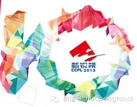 第十屆“中國(guó)陶瓷行業(yè)新銳榜”誠(chéng)邀各方評(píng)委們,投下你們神圣的一票!