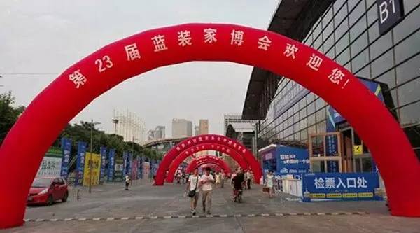 華鵬相約藍裝,幸福“價”給你——第23屆西安家博會華鵬陶瓷會再創佳績!