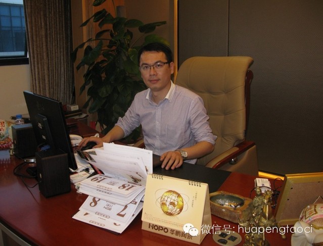 《華鵬陶瓷百花綻放 引領(lǐng)行業(yè)渠道升級》 ——訪華鵬陶瓷總經(jīng)理姚松榕