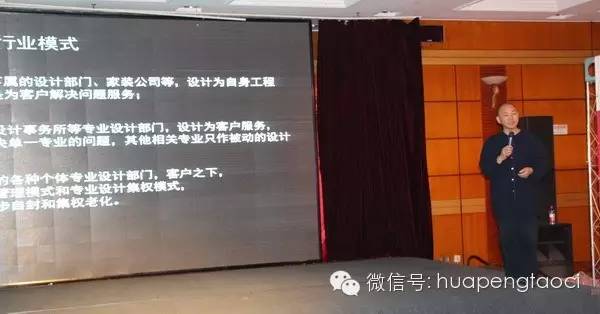 打破常規話跨界,2015設計驅動產業升級暨最美瓷磚推廣.西安站圓滿落幕!