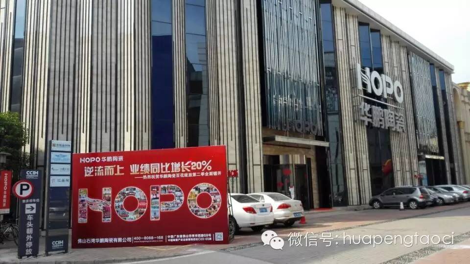 逆市上揚，以勢某市——2015年百花綻放第2季（新店開業集錦）