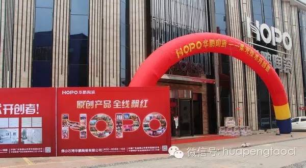 逆市上揚(yáng),以勢(shì)謀市——2015風(fēng)采華鵬榮譽(yù)篇