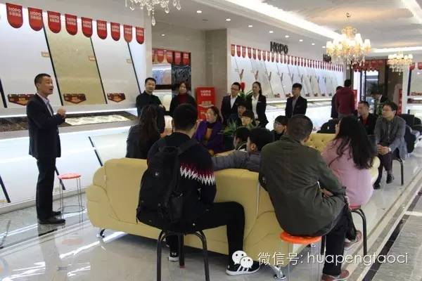 華鵬陶瓷——HOPO營銷學(xué)院終端銷售精英培訓(xùn)走進(jìn)美麗山東青島【畢業(yè)篇】