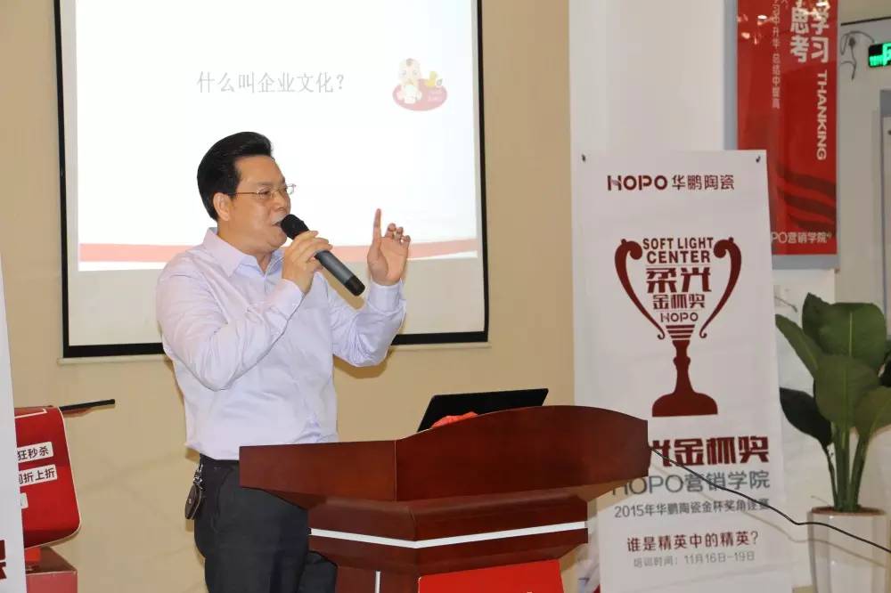 精英角逐王者桂冠，華南區培訓開啟柔光金杯新篇章！