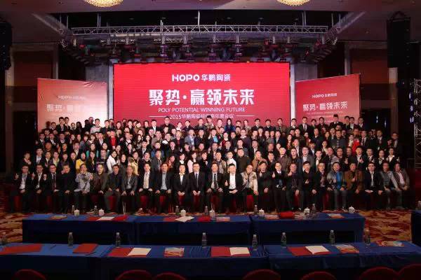 怒戳設(shè)計G點，2015華鵬陶瓷營銷新勢態(tài)