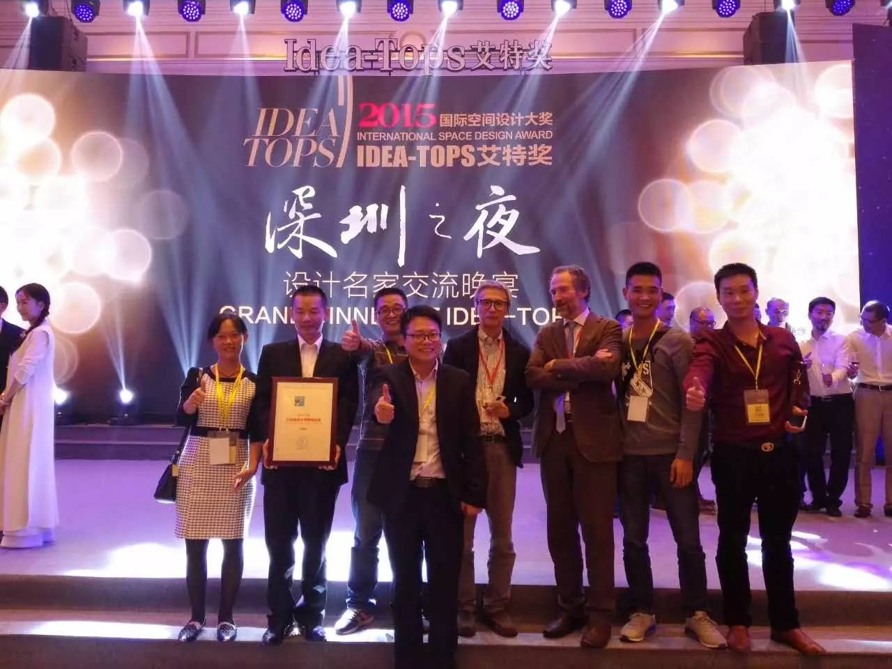 華鵬陶瓷榮獲2015年度艾特獎設(shè)計師推薦品牌！