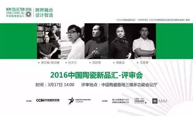 和設計大咖孫少川老師,一起品味精英生活!