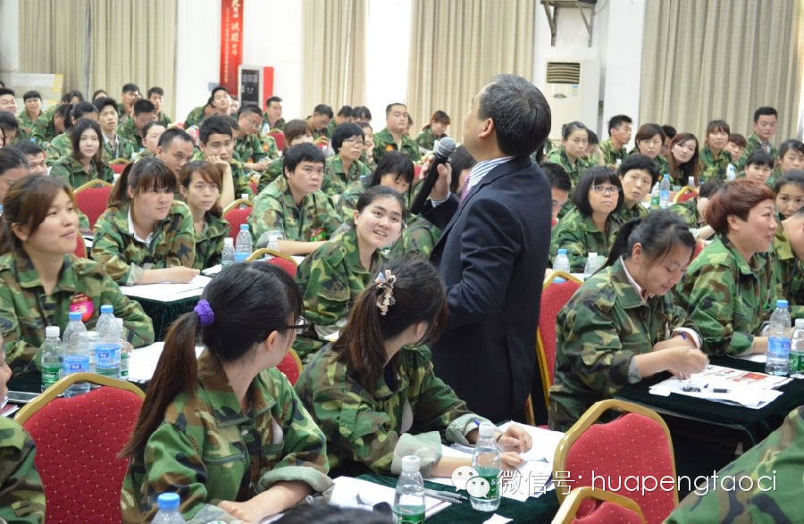 2014全國銷售精英特訓營“精英鑄礪，決勝終端”完美收官