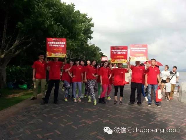 華鵬陶瓷深圳新店5.24開業(yè)預(yù)告，快閃舞蹈激情綻放