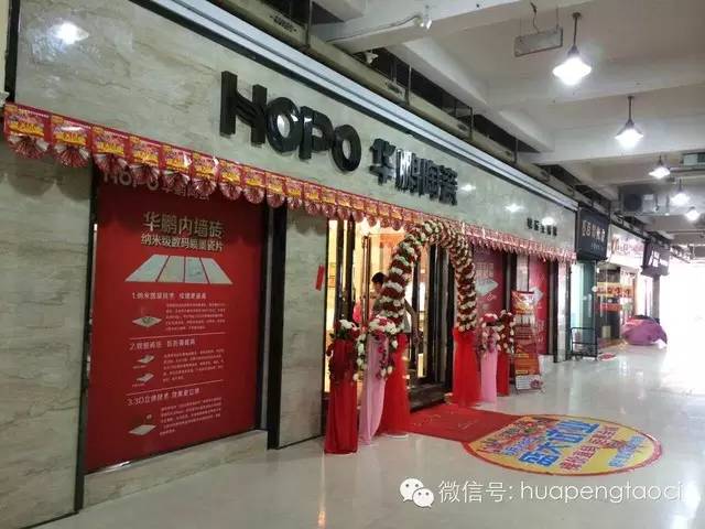 深圳龍華萬眾城HOPO精英生活館6月28正式試業，誠邀各界賓客前來參觀選購！