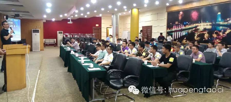 HOPO華鵬陶瓷2014年年中總結(jié)暨下半年工作規(guī)劃會(huì)議完美落下帷幕