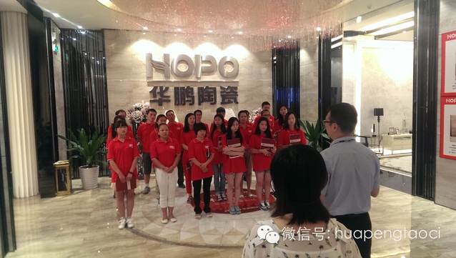 7月23日HOPO營銷學院第一期導購精英培訓班——激揚青春、奮力前行。開學了！