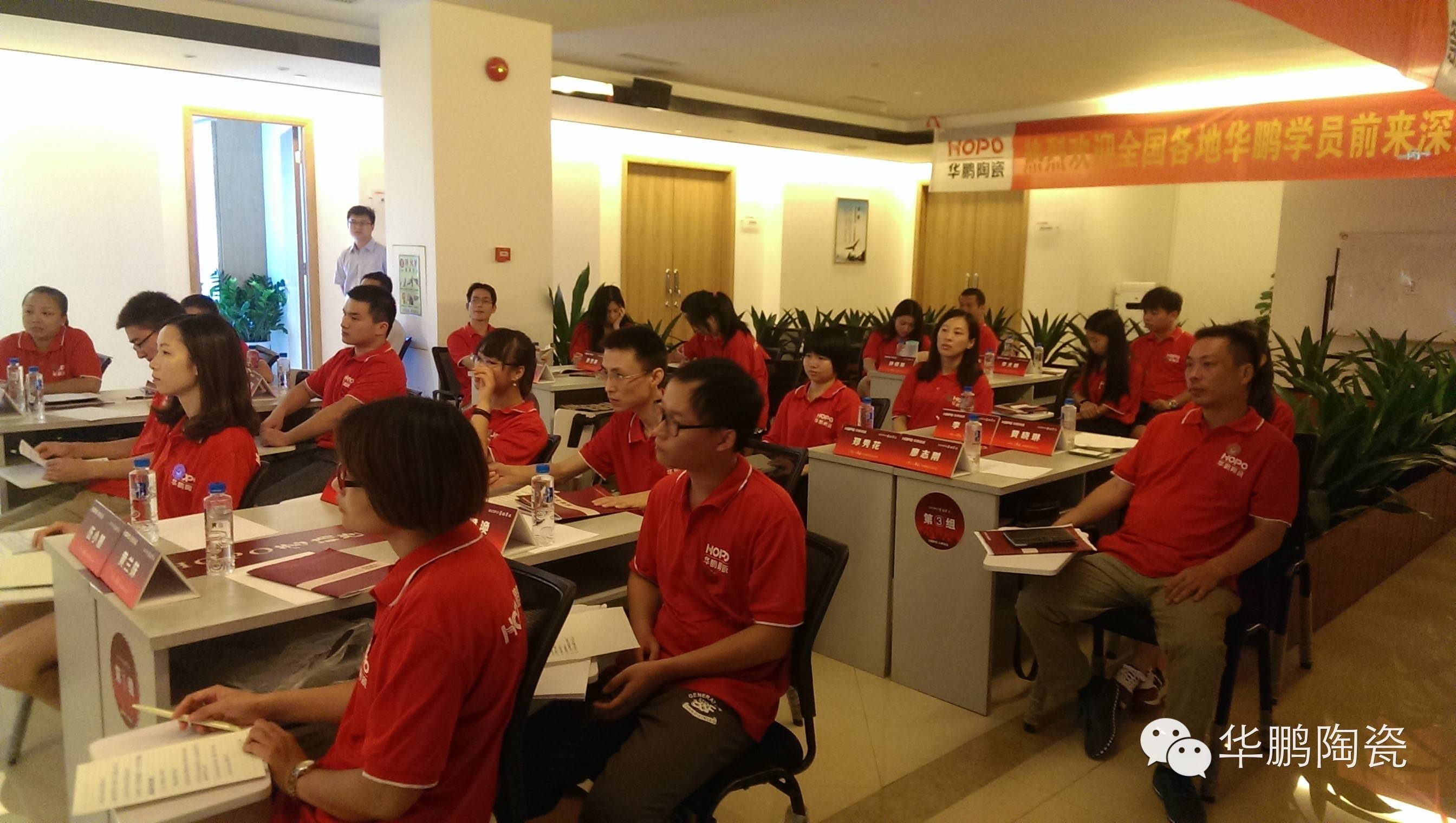 7月24日HOPO營銷學院導購精英班進行第二天!學習-成長-再學習-再提升！