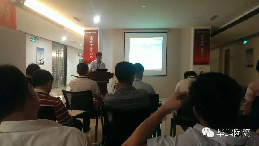 破浪前行——華鵬營銷中心7月份工作總結、8月份工作計劃暨案例分享、技能培訓會議