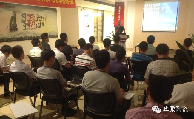 誰與爭鋒，團結一致挫英雄——HOPO華鵬陶瓷銷售演講擂臺賽成功召開