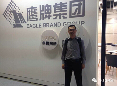 華鵬陶瓷連續17載榮耀征戰博洛尼亞國際陶瓷衛浴展